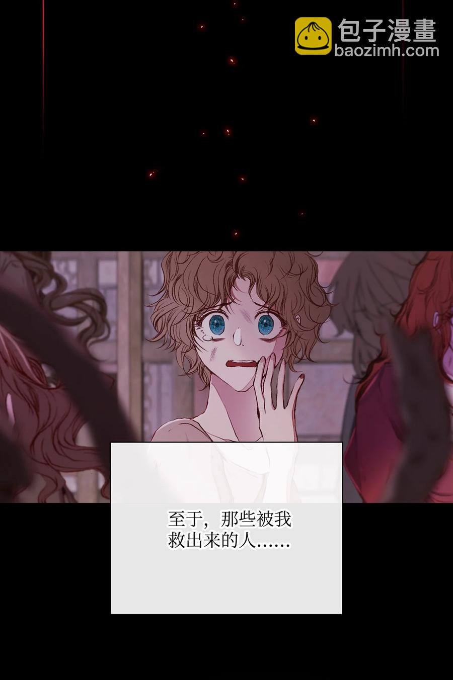 42 重大决定