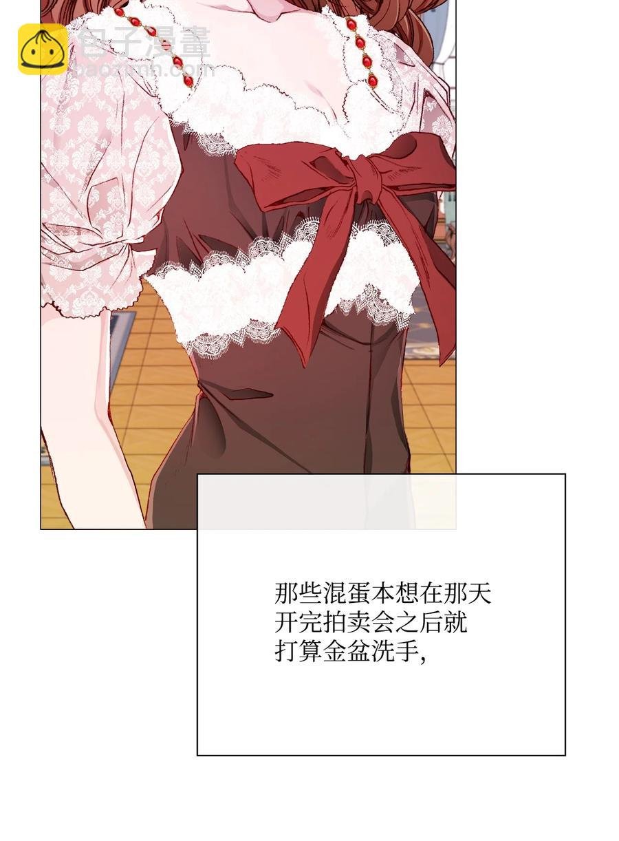 42 重大决定