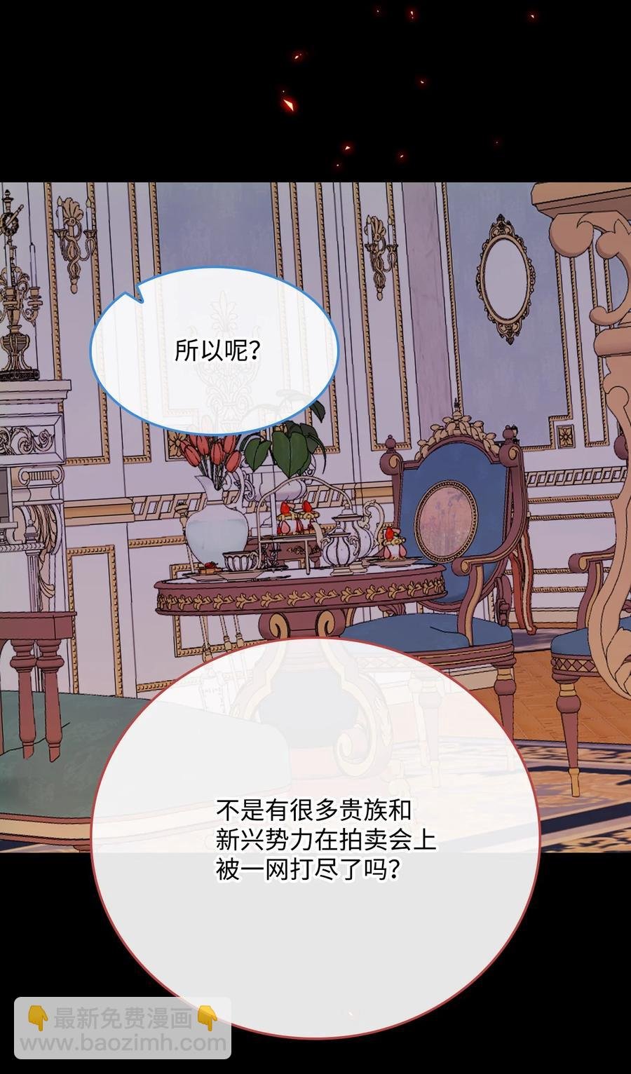 42 重大决定