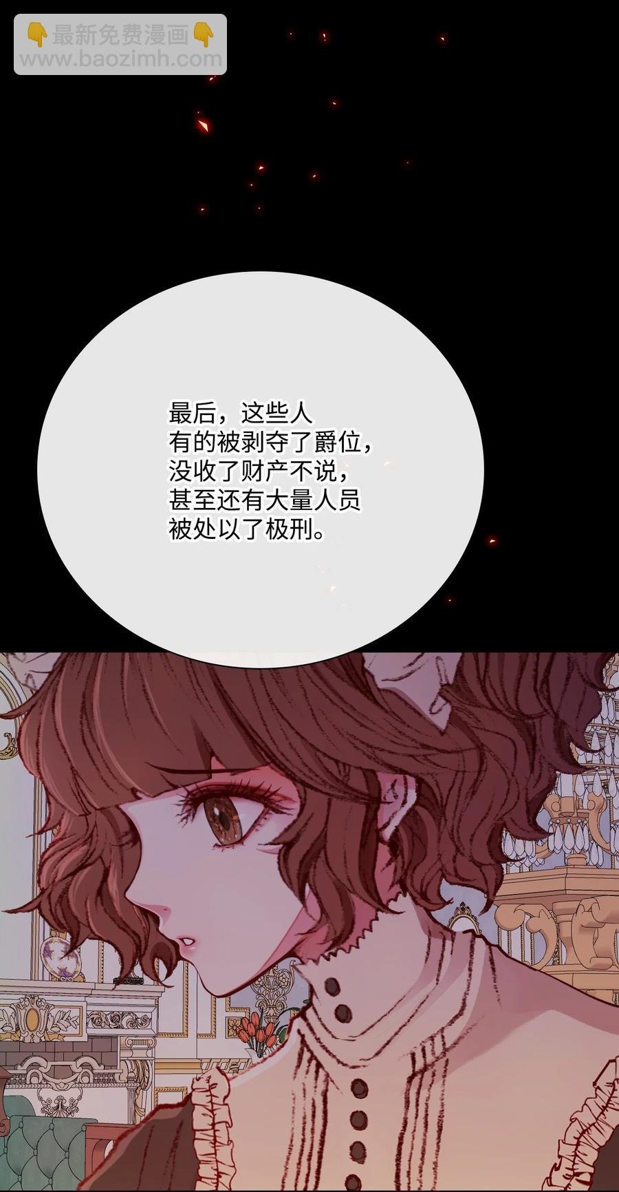 42 重大决定