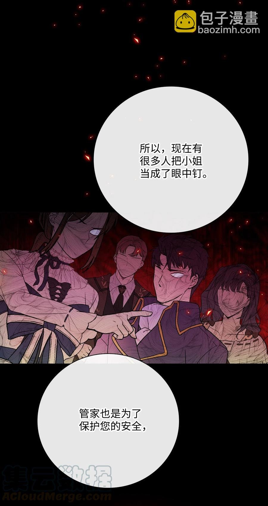 42 重大决定