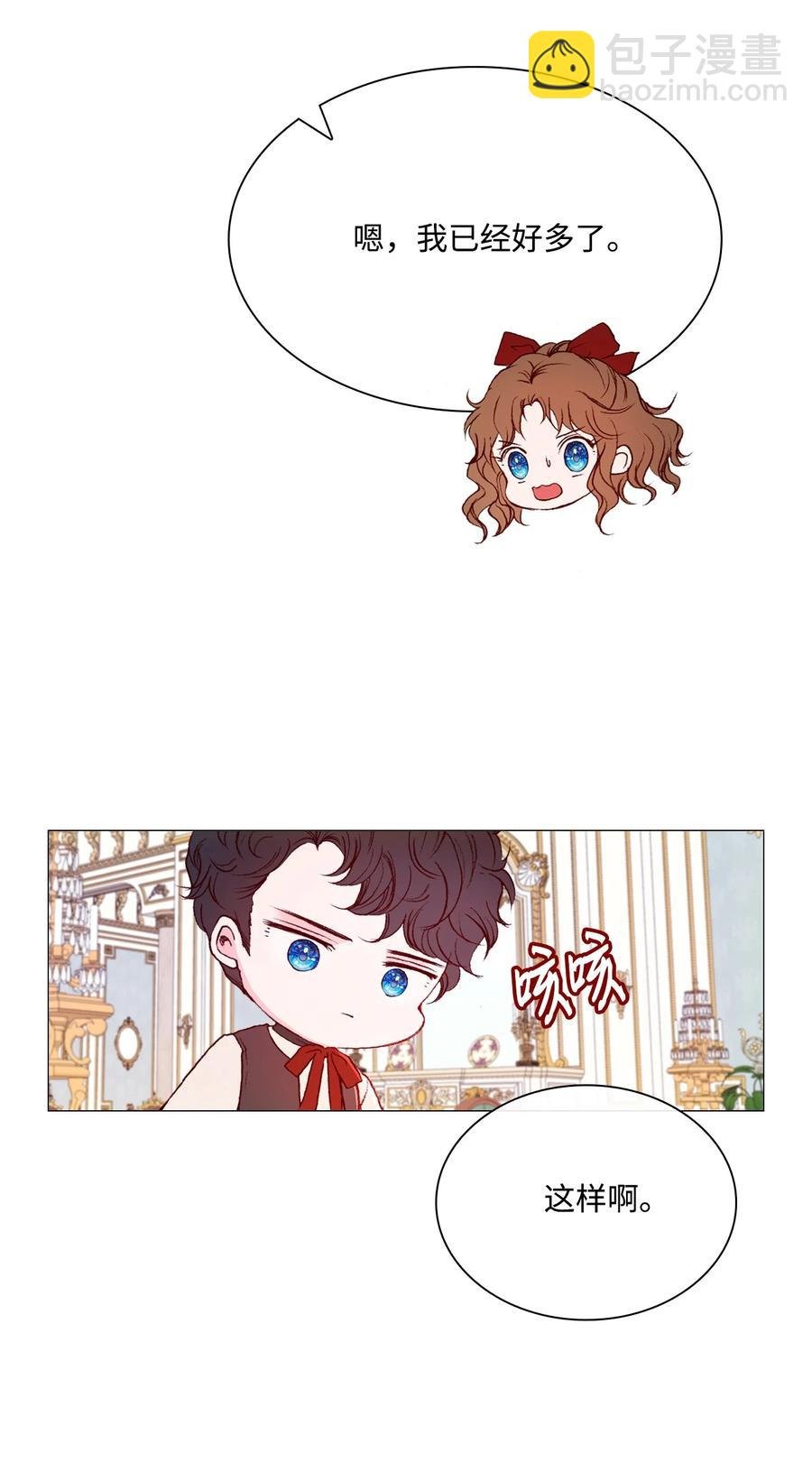 42 重大决定