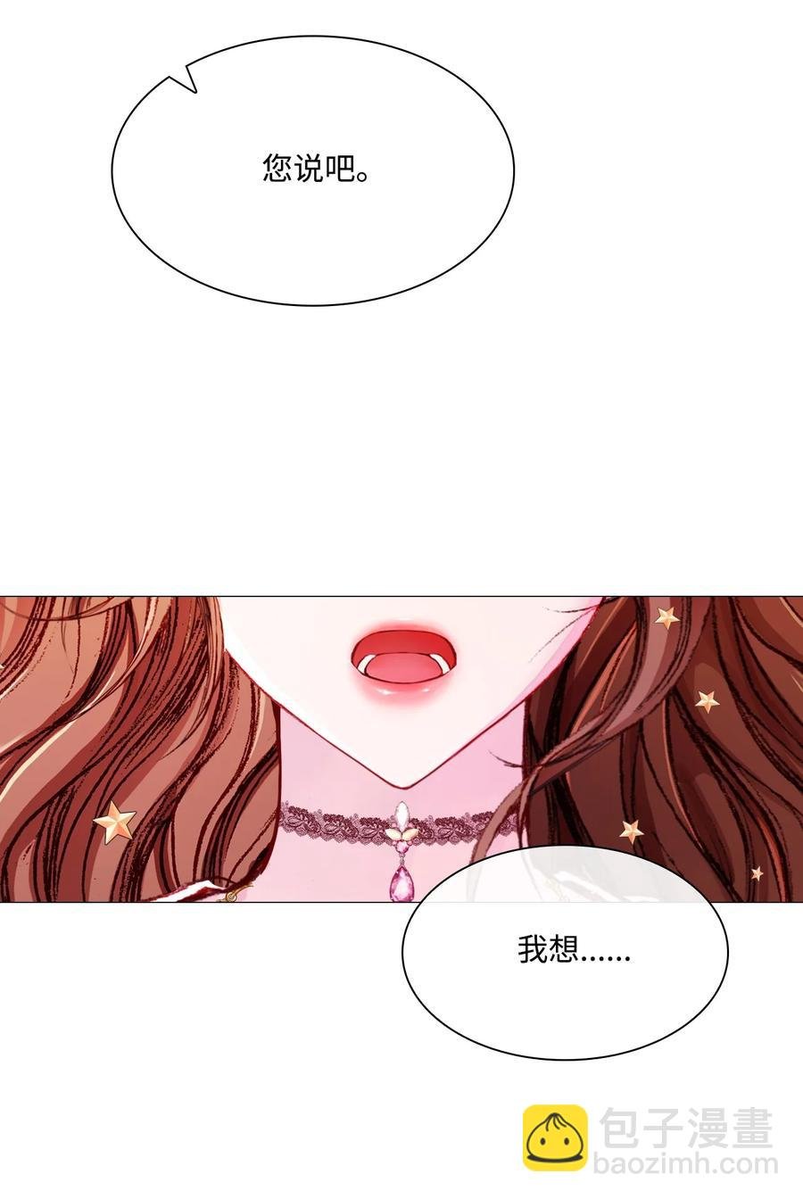 43 偶遇