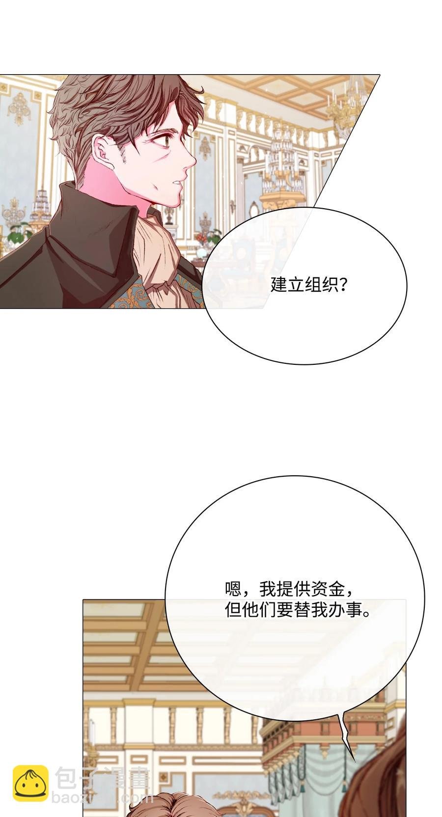 43 偶遇
