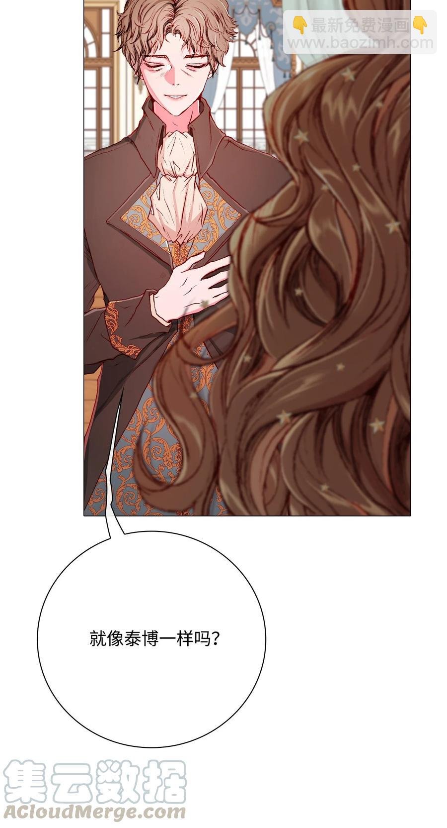 43 偶遇