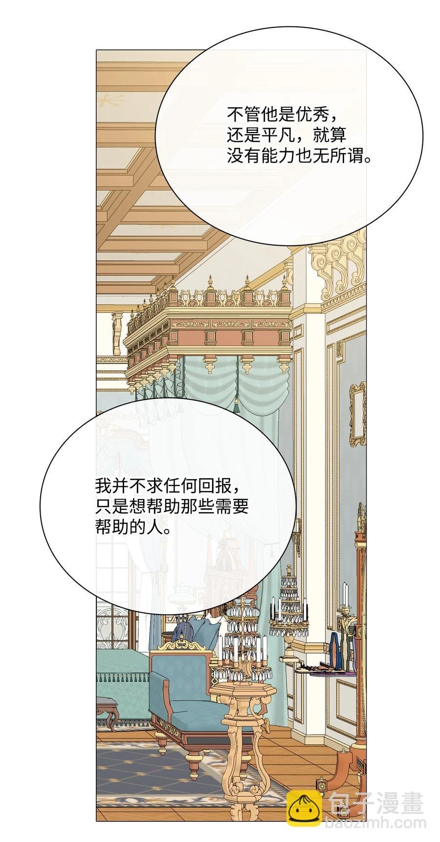 43 偶遇