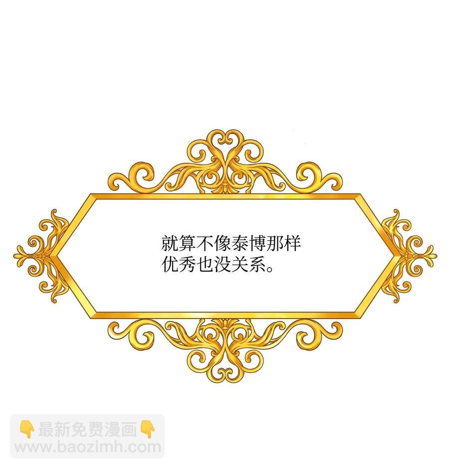 43 偶遇