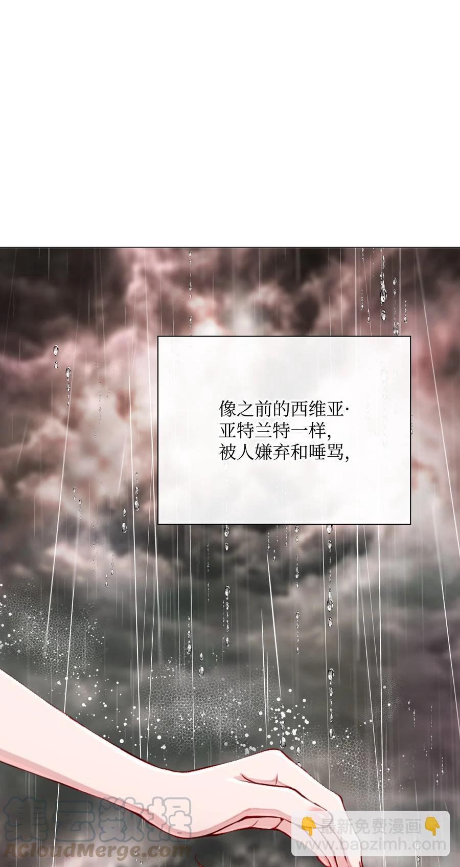 43 偶遇