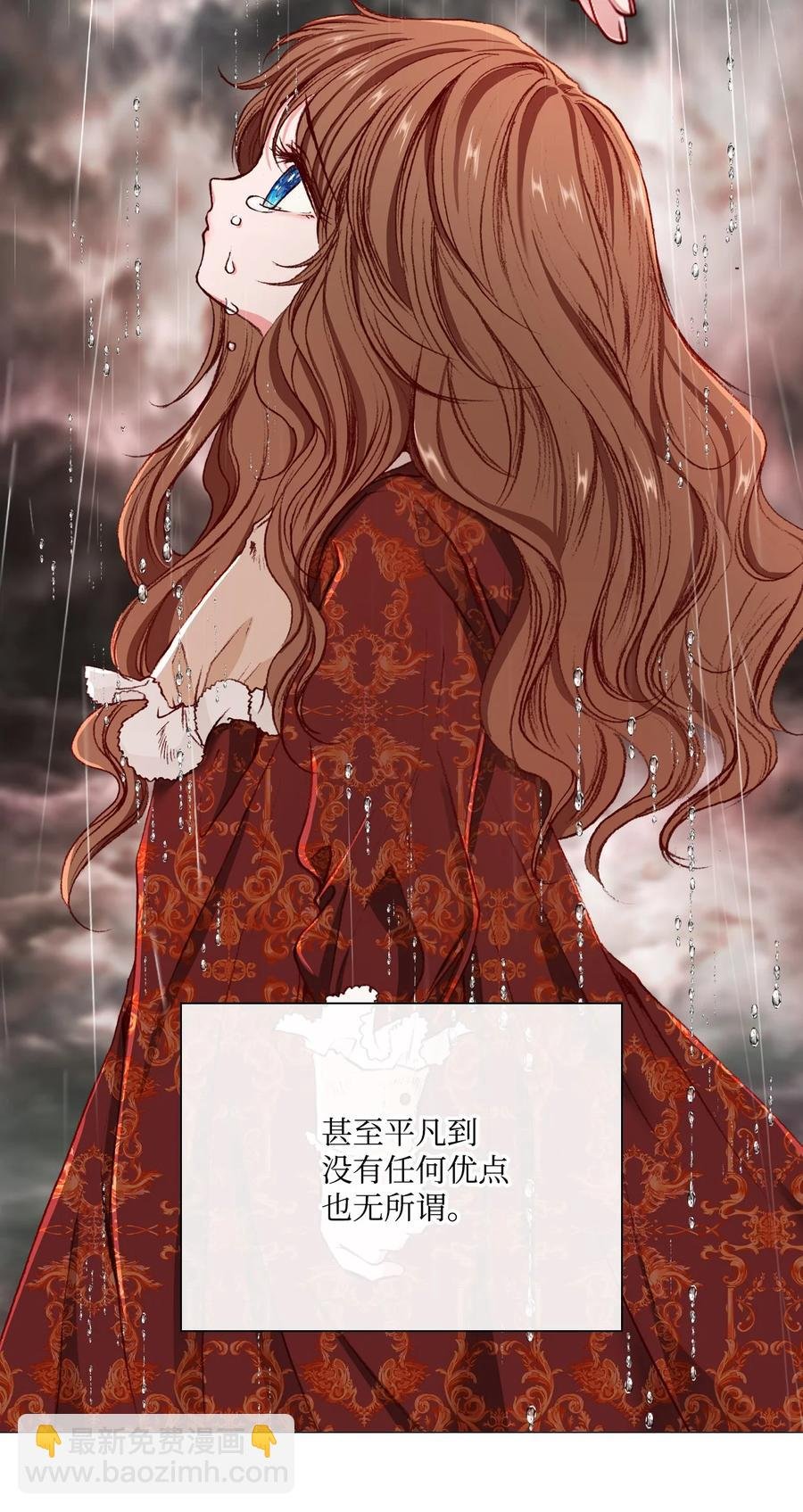 43 偶遇