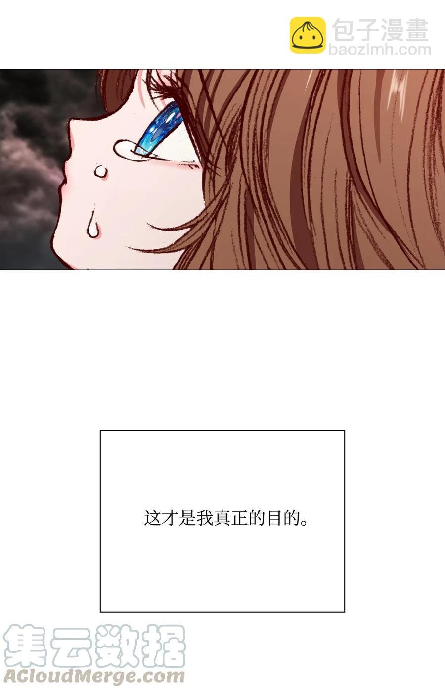 43 偶遇