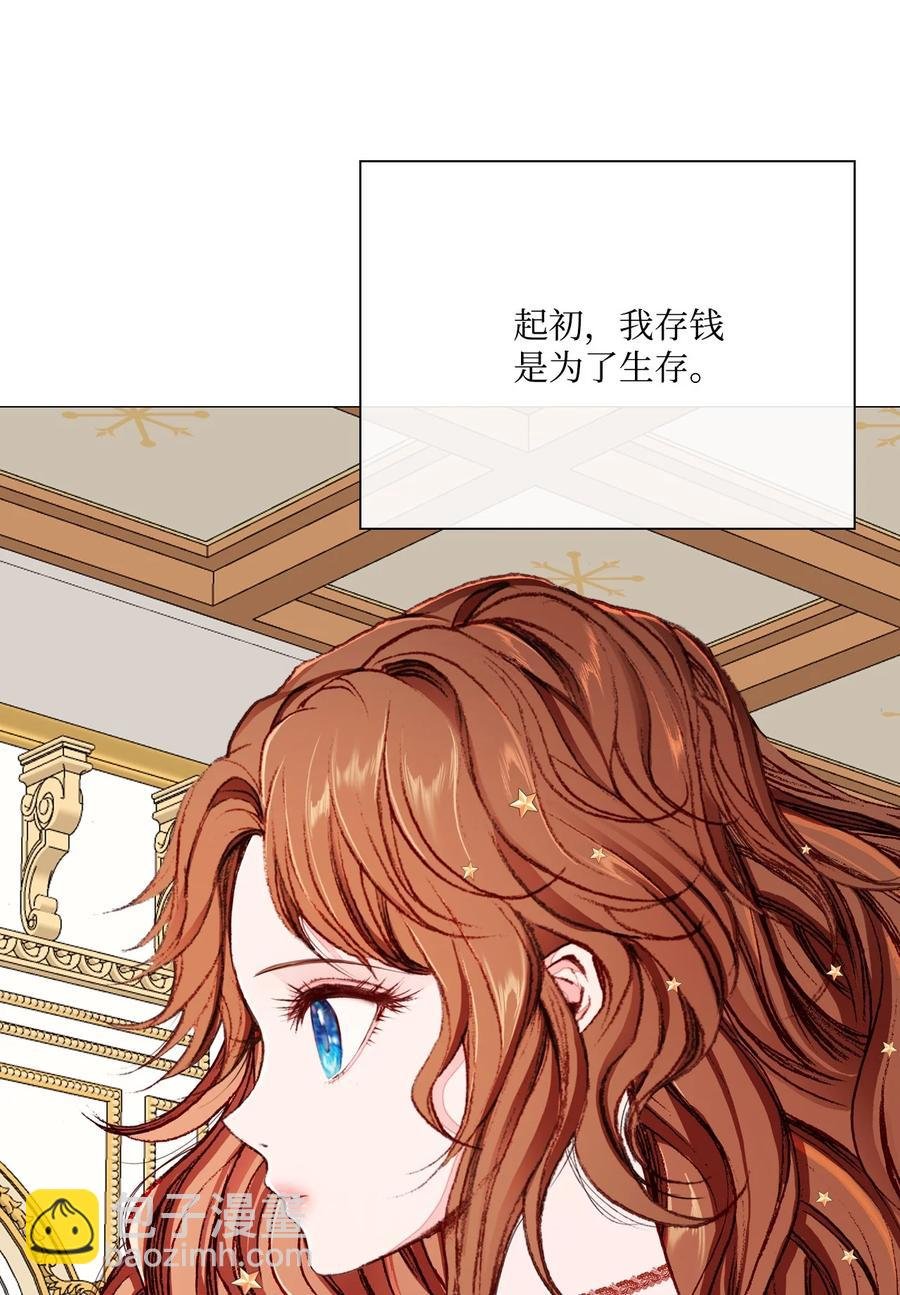 43 偶遇