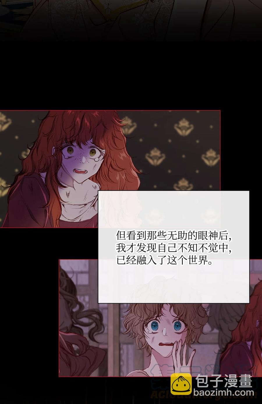 43 偶遇