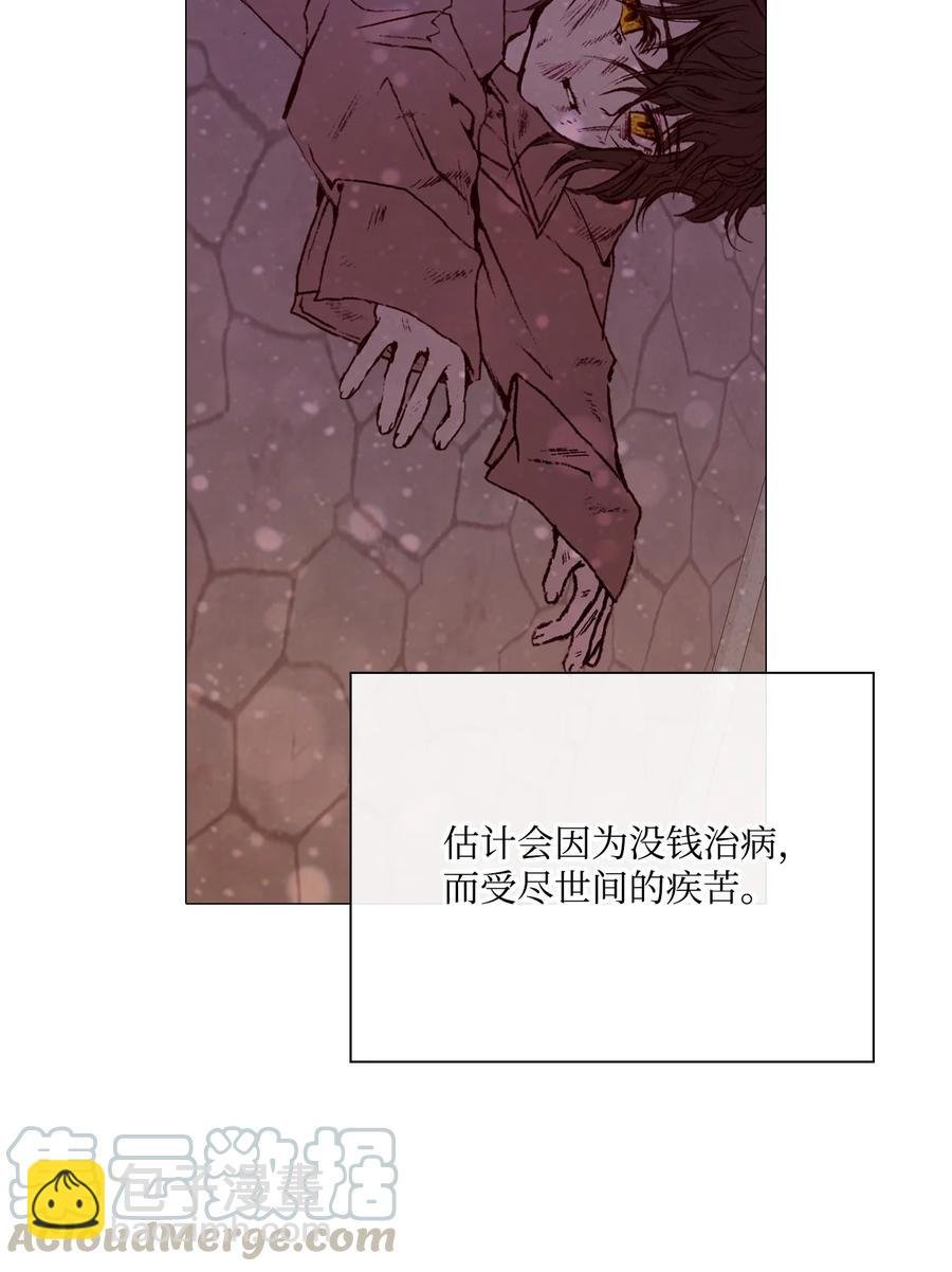 43 偶遇