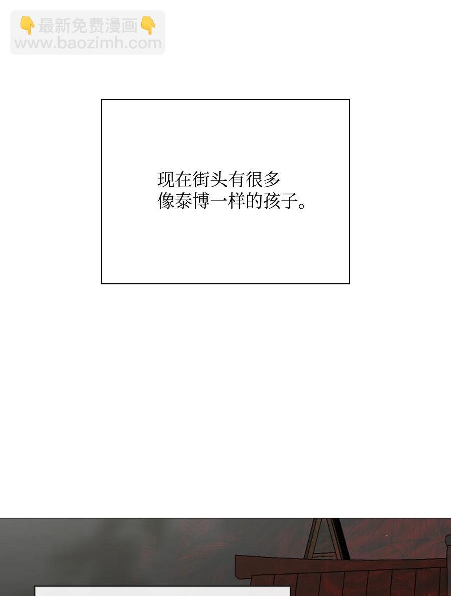 43 偶遇