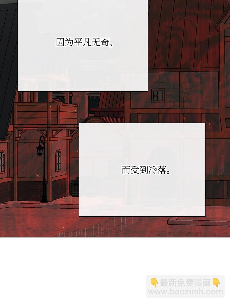 43 偶遇