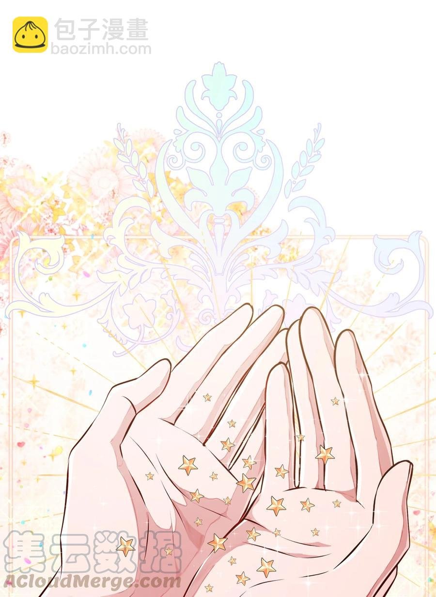 43 偶遇