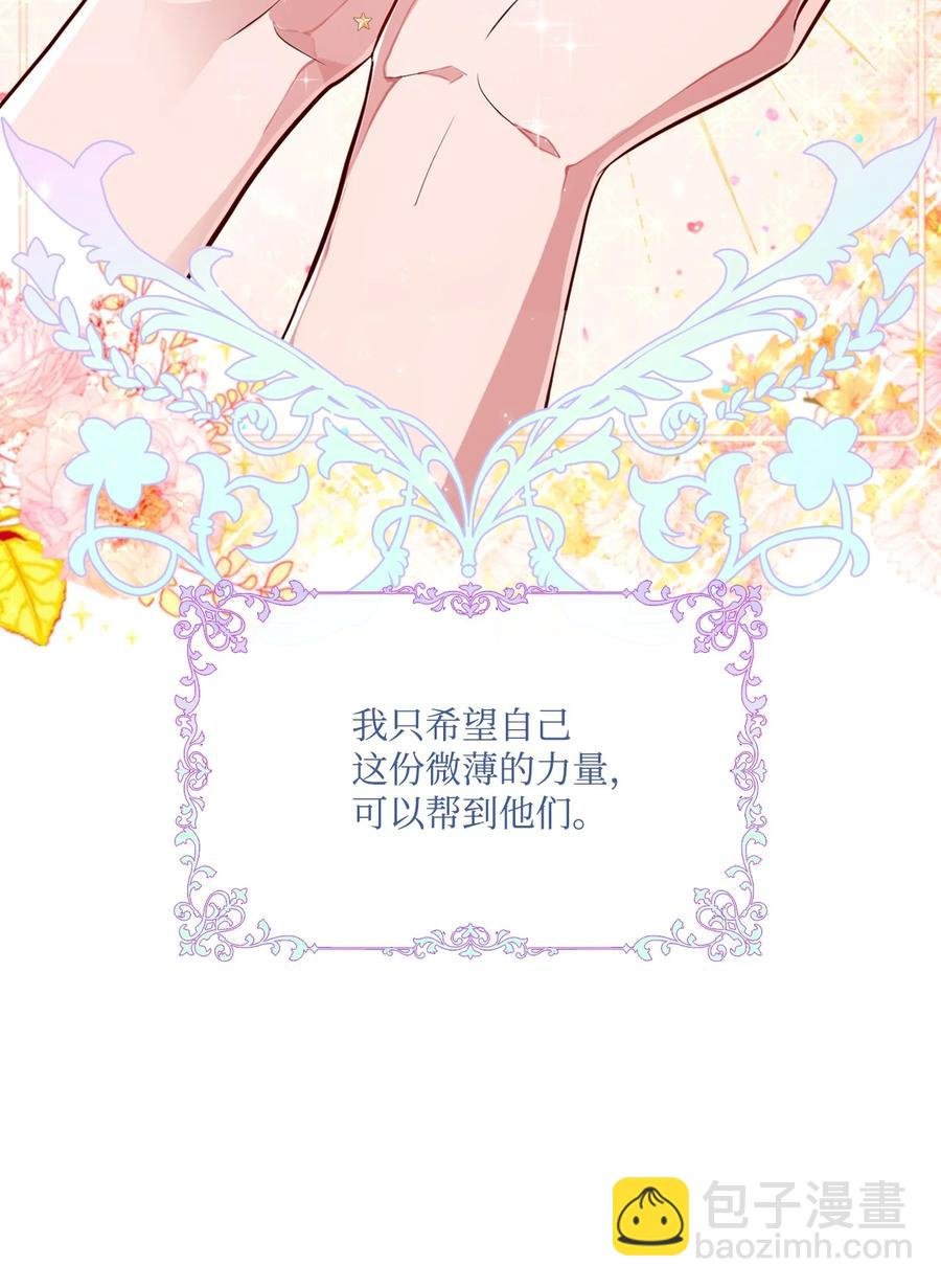 43 偶遇