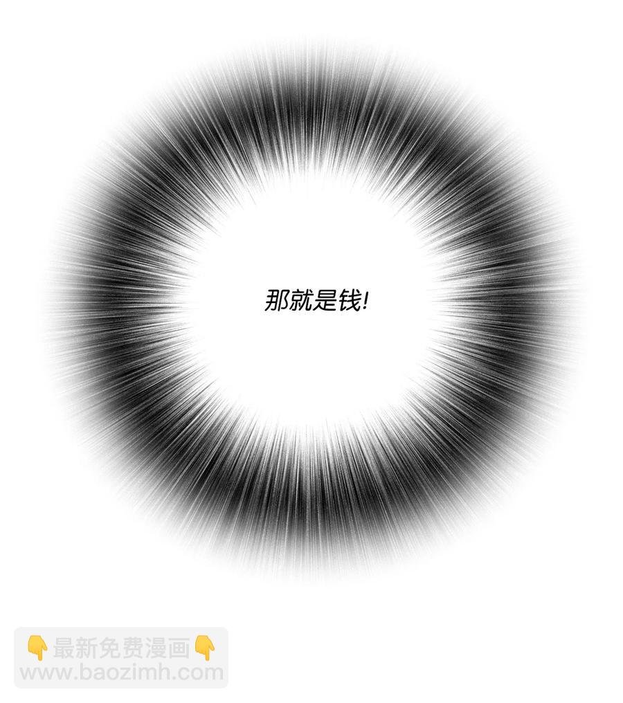 43 偶遇