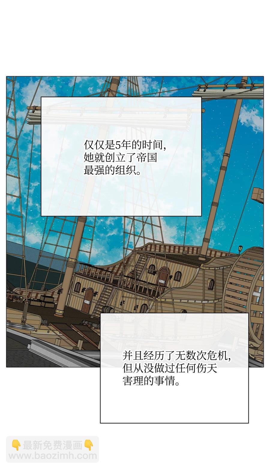 43 偶遇