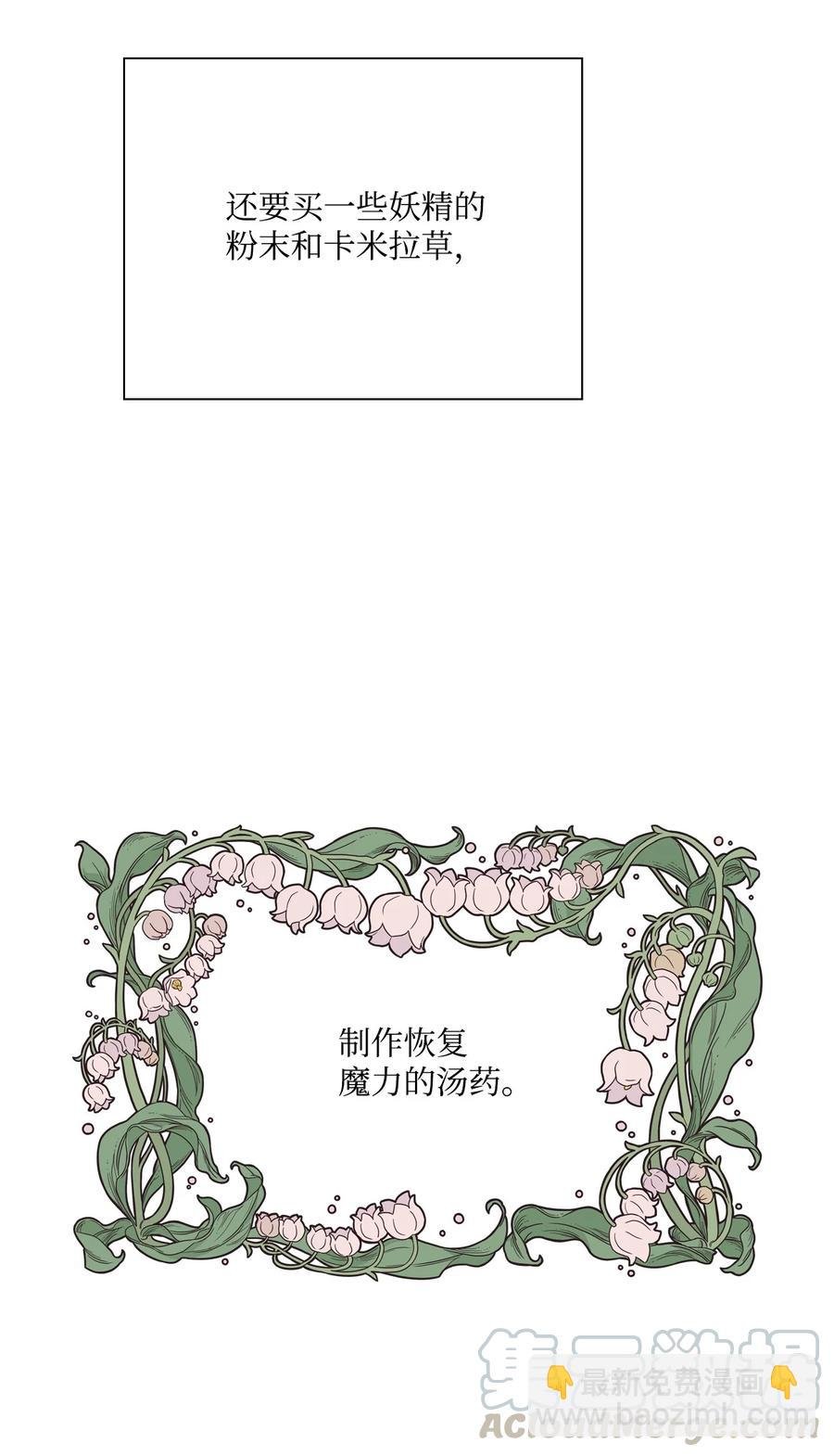 43 偶遇