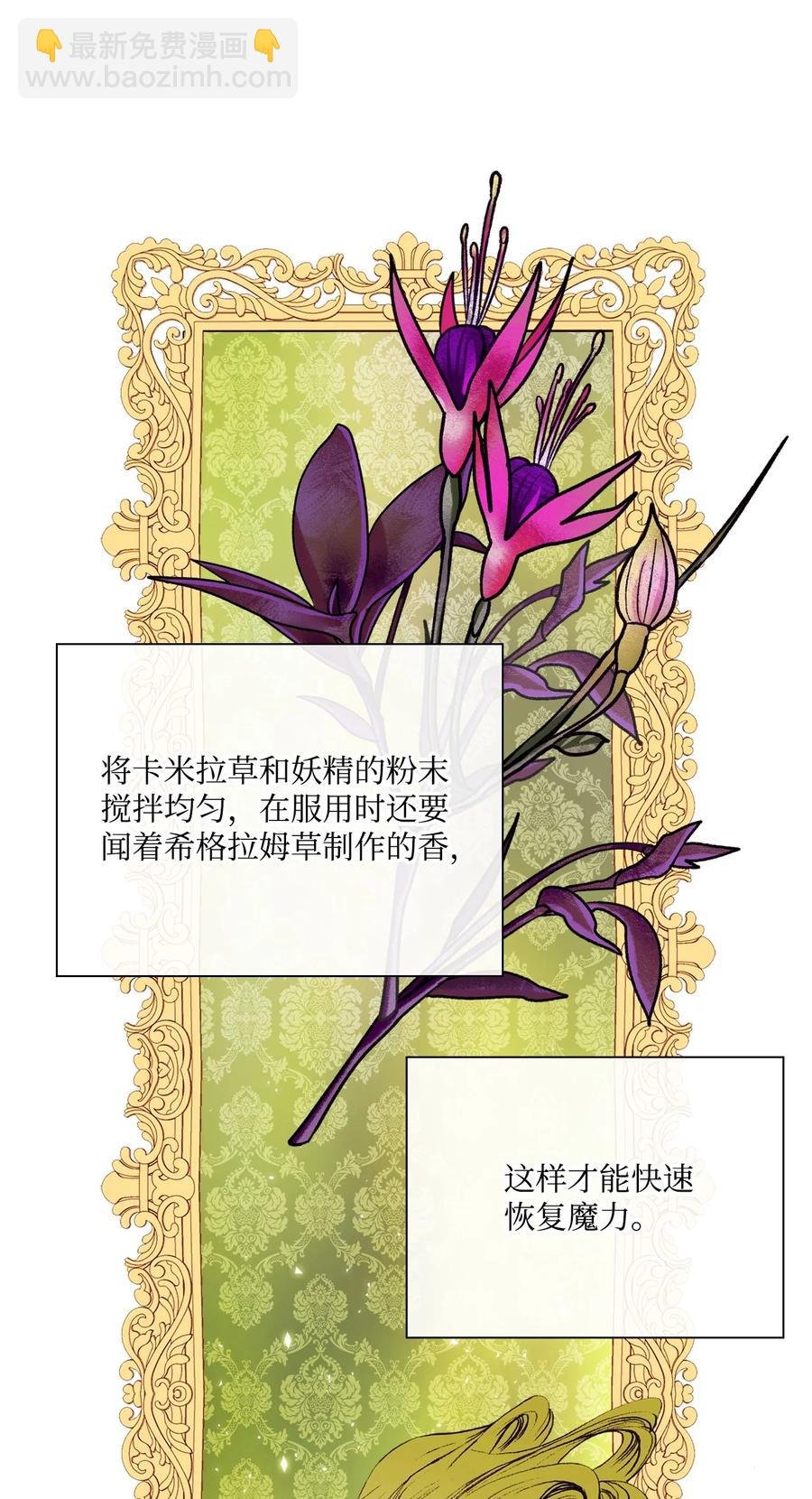 43 偶遇