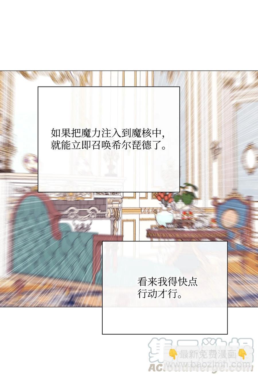 43 偶遇