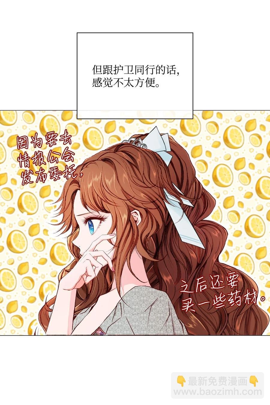 43 偶遇
