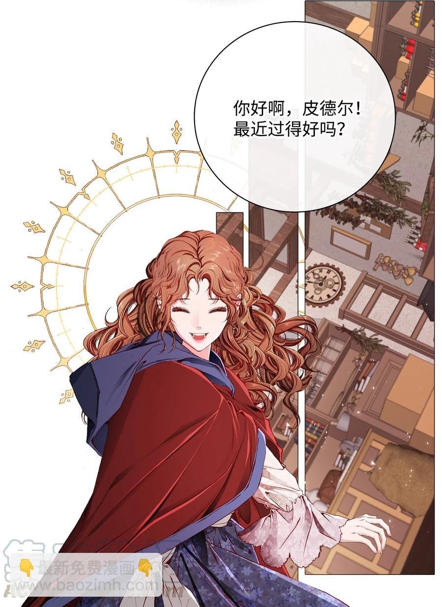 43 偶遇