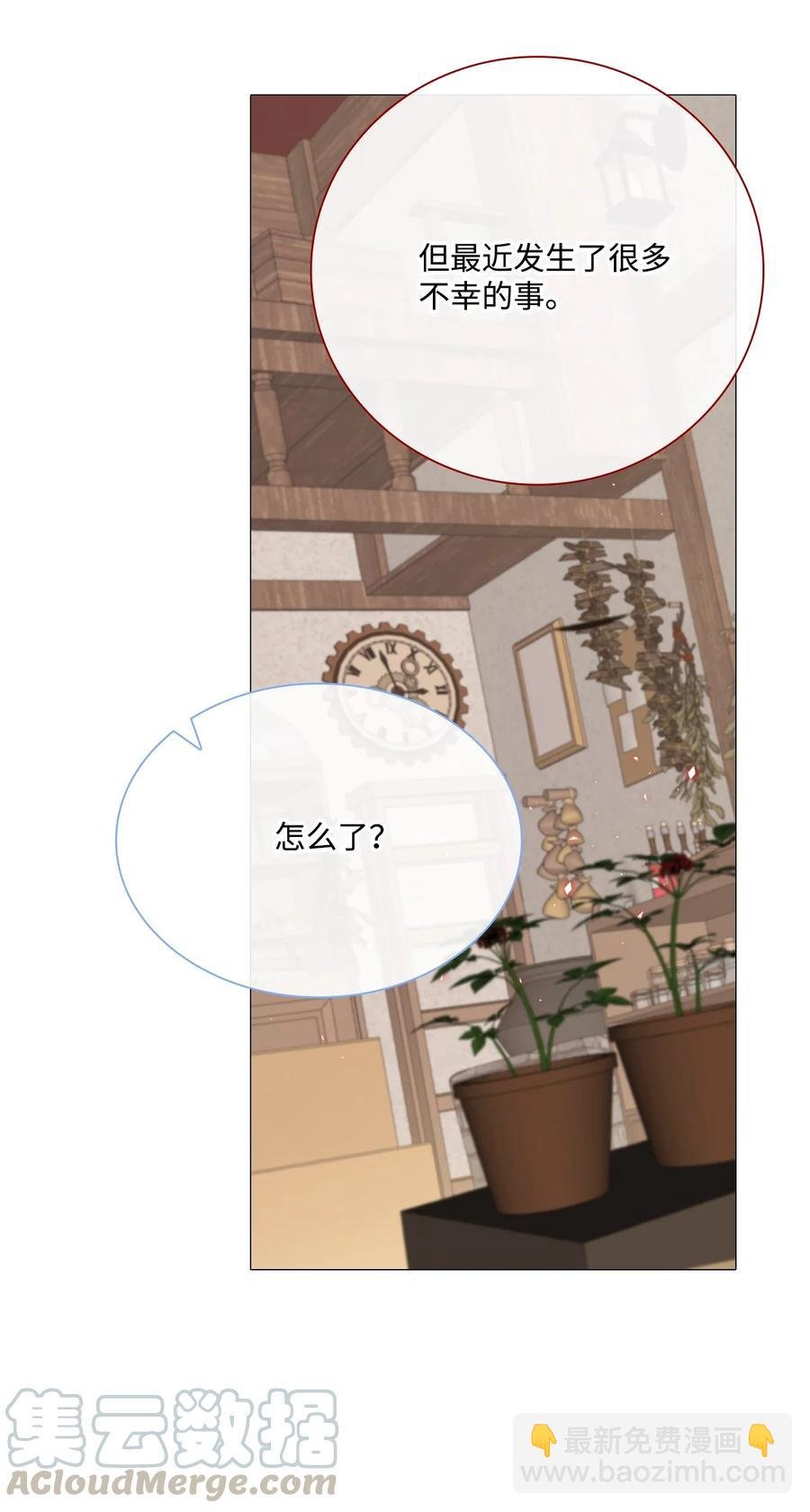 43 偶遇