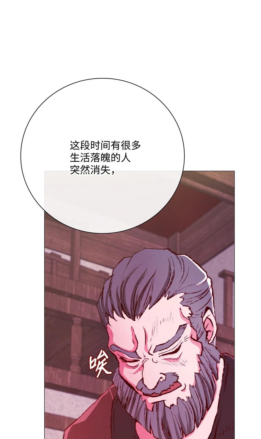 43 偶遇
