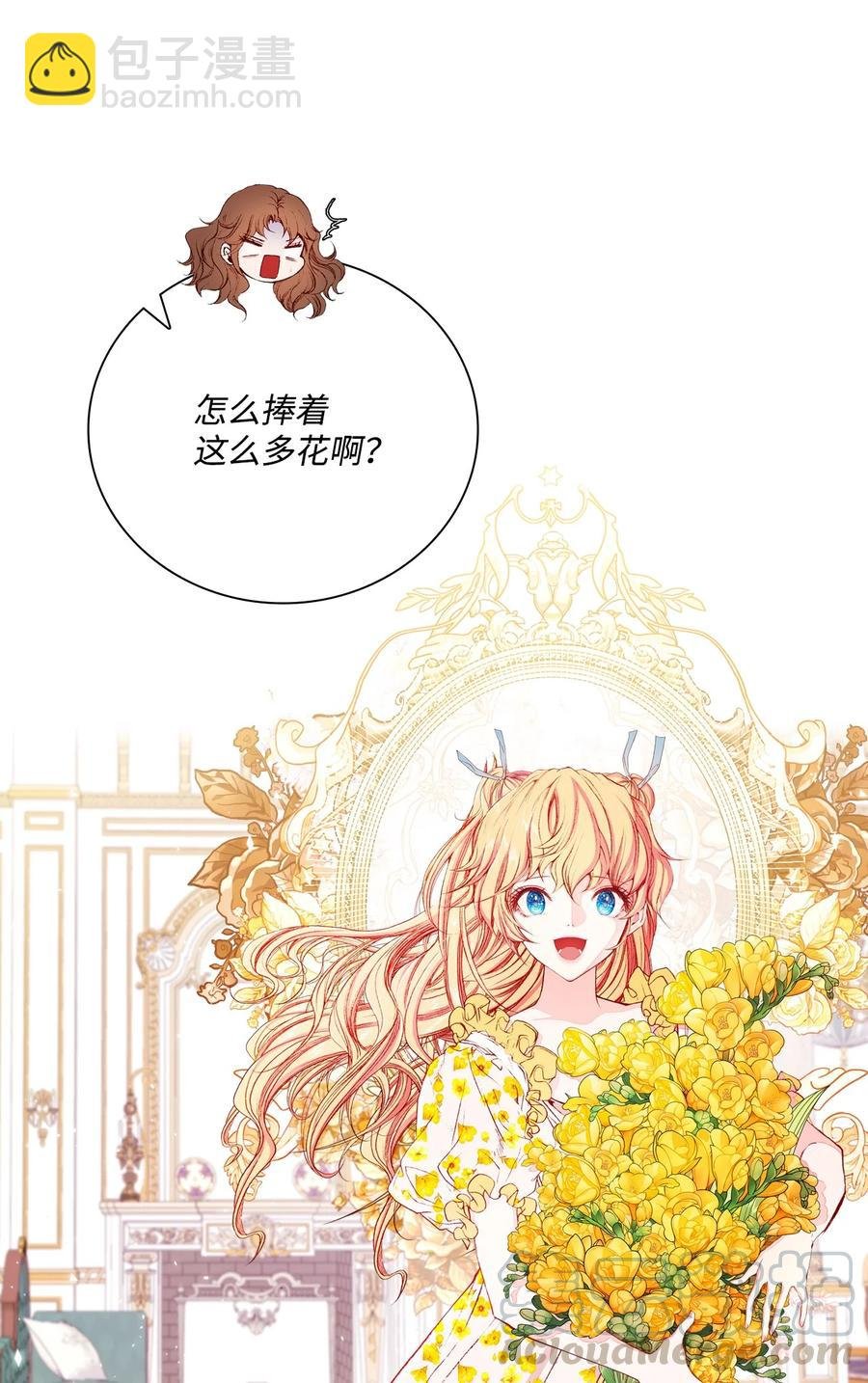 37 对话