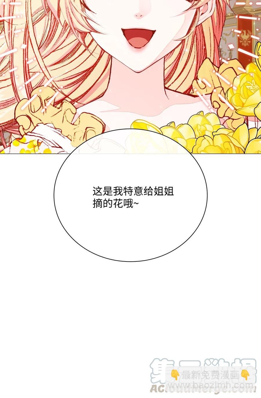 37 对话