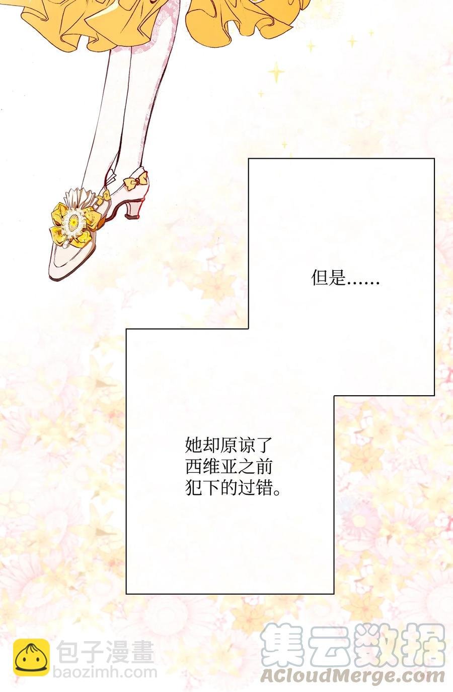 37 对话