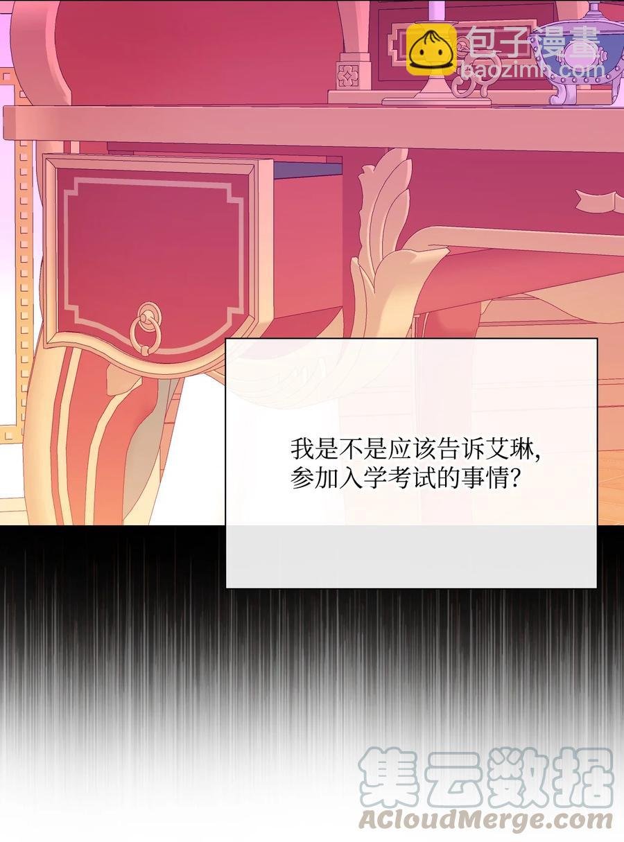 37 对话