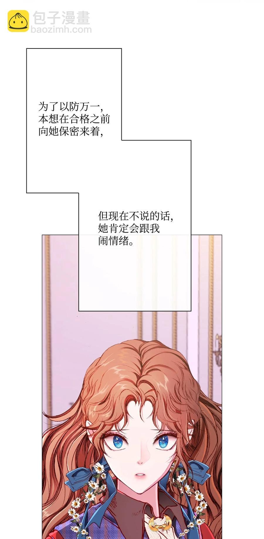 37 对话