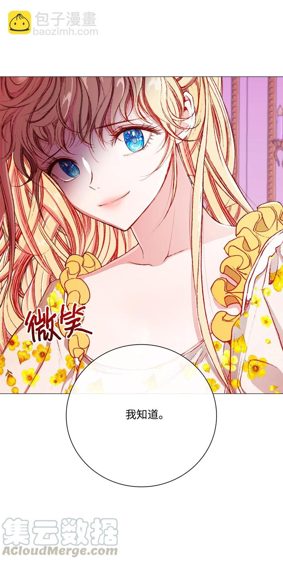 37 对话