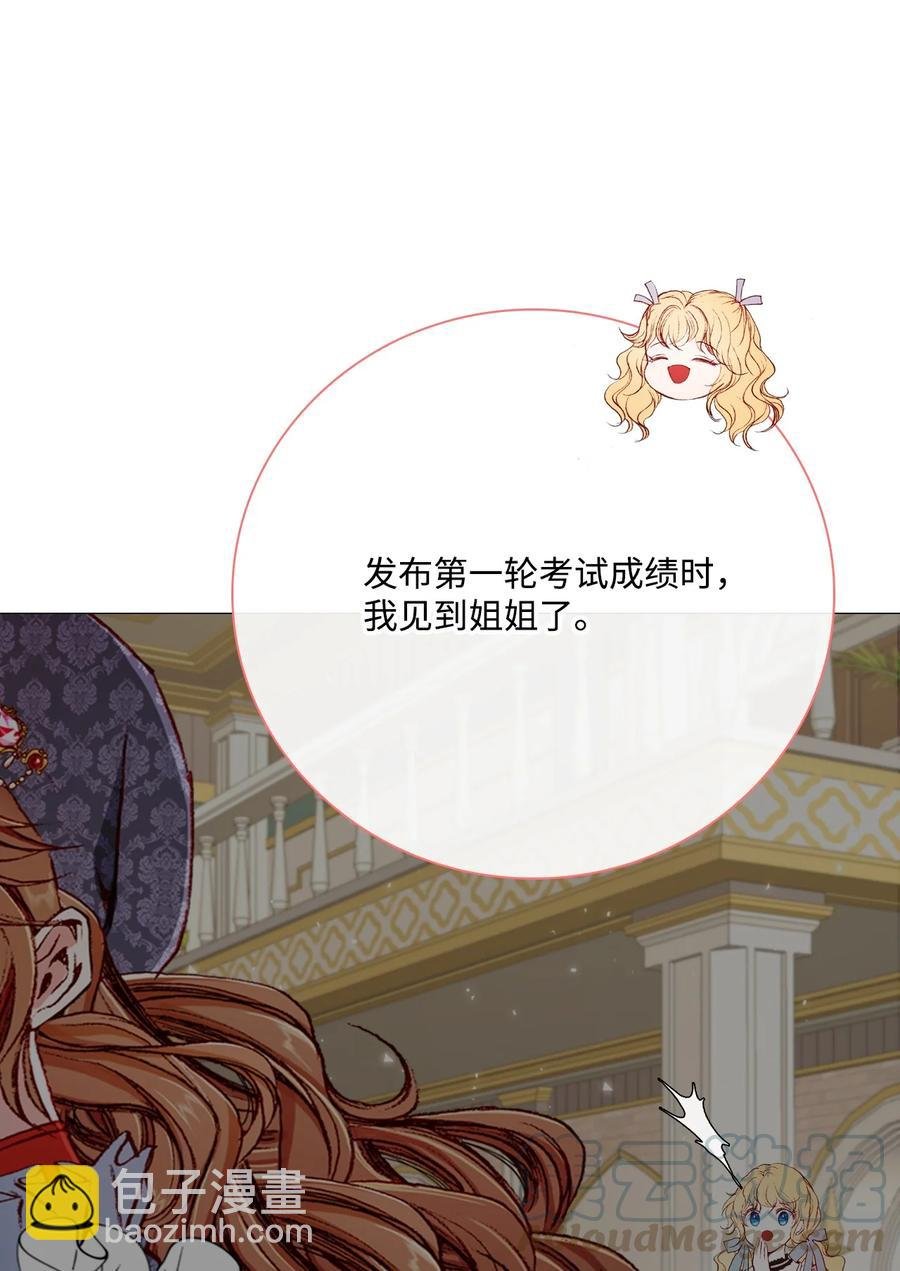 37 对话