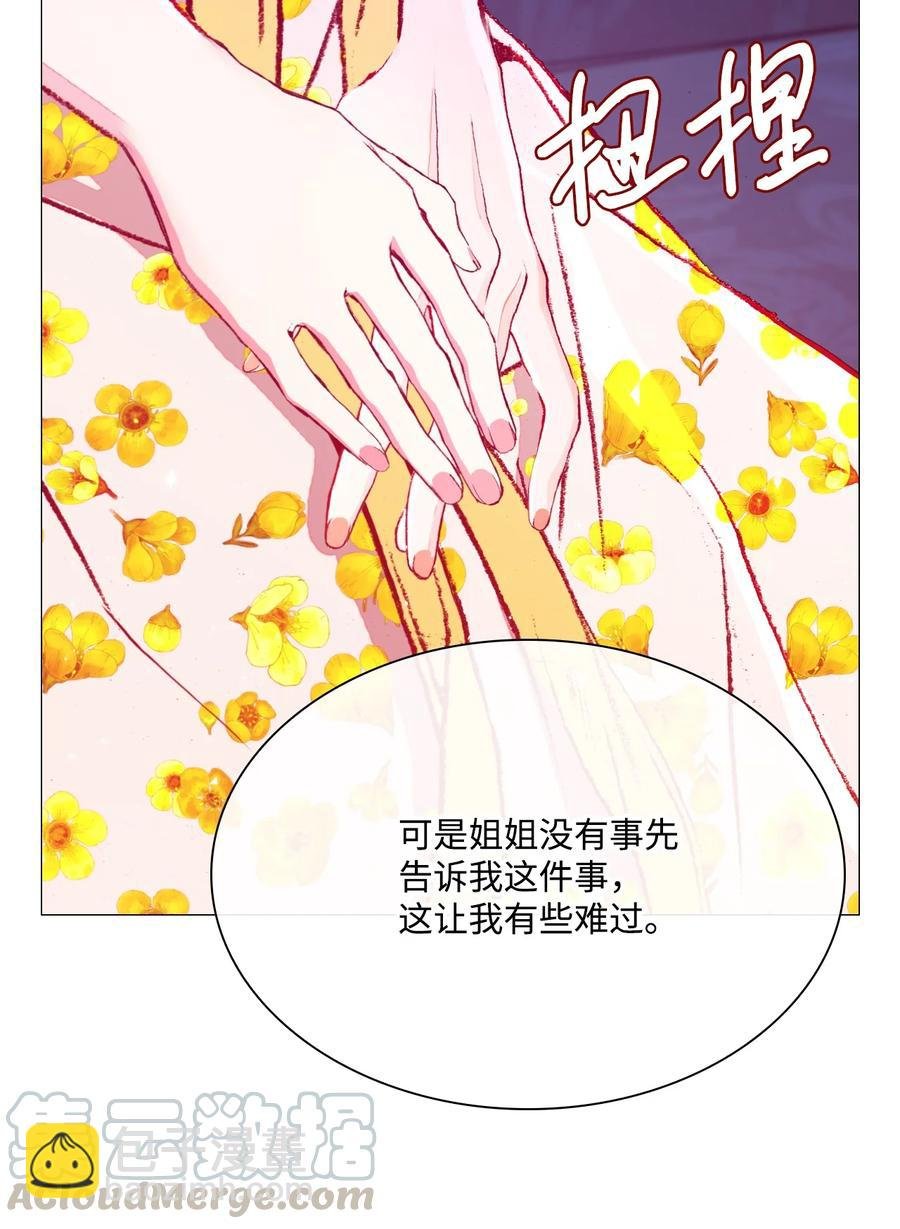37 对话