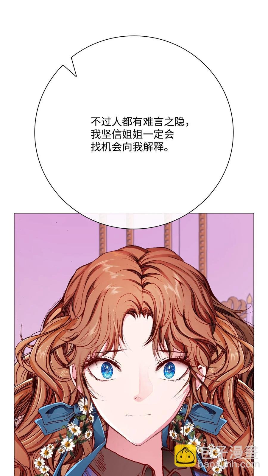 37 对话