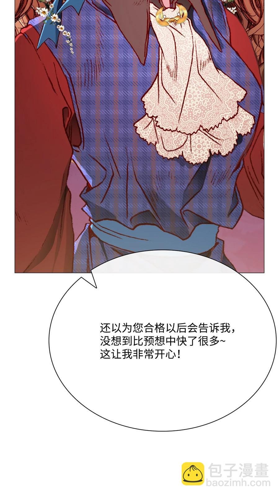 37 对话