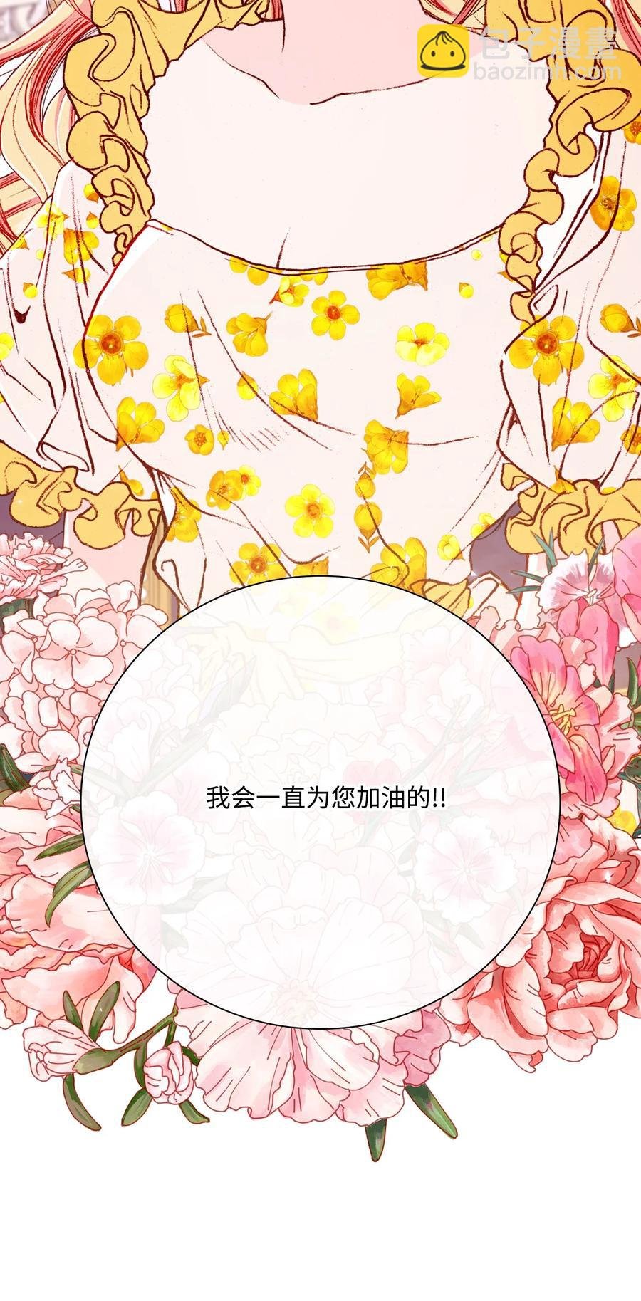 37 对话
