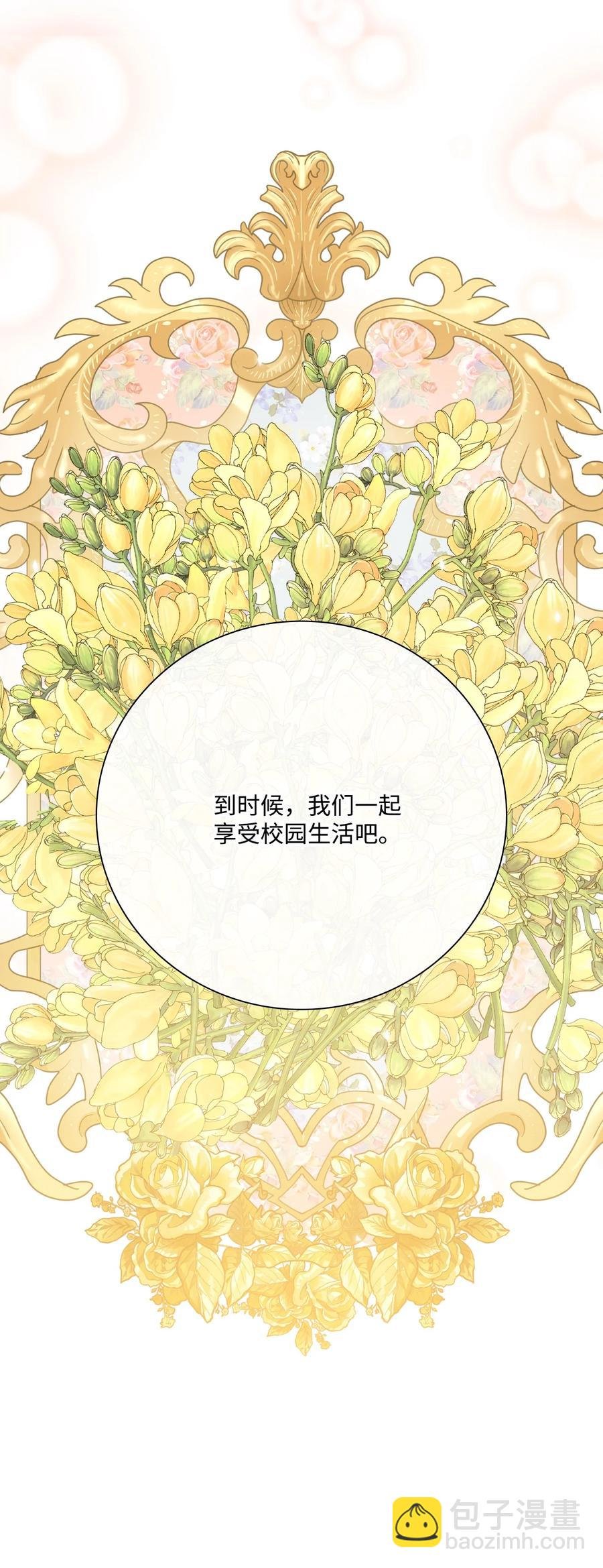 37 对话