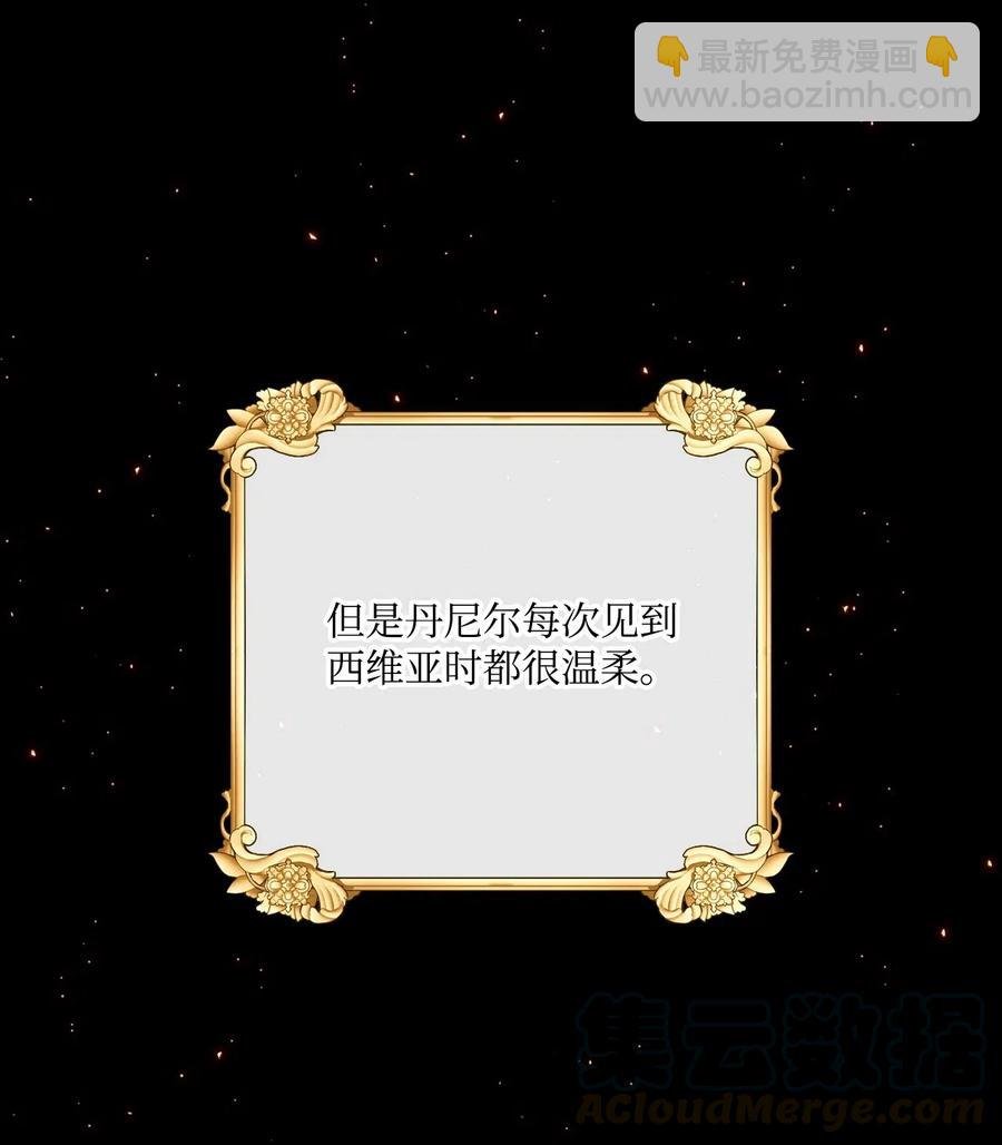 34 项链