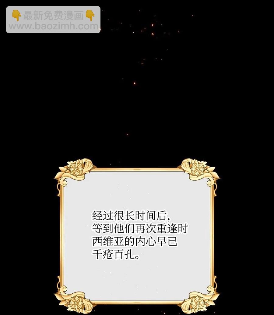 34 项链