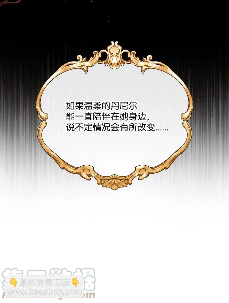 34 项链