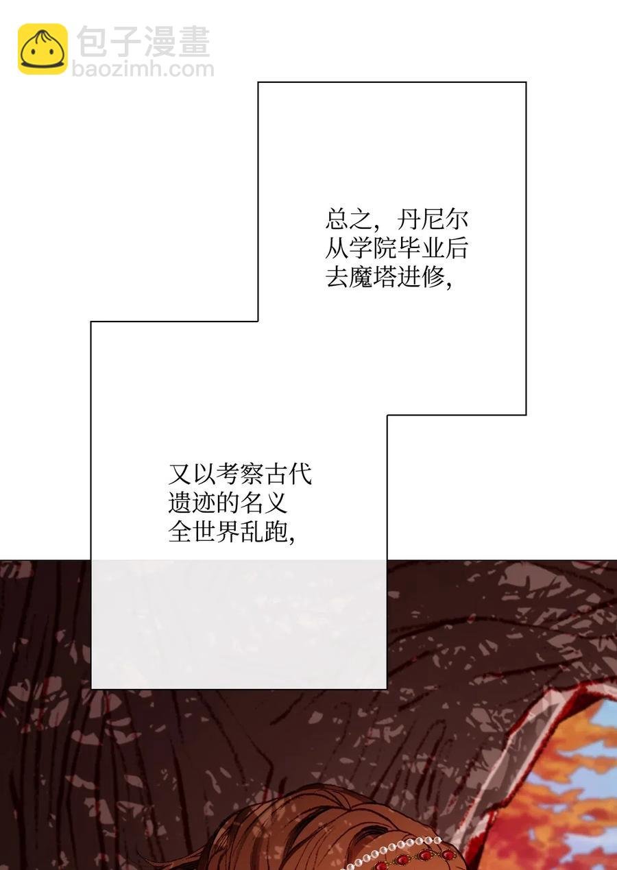 34 项链