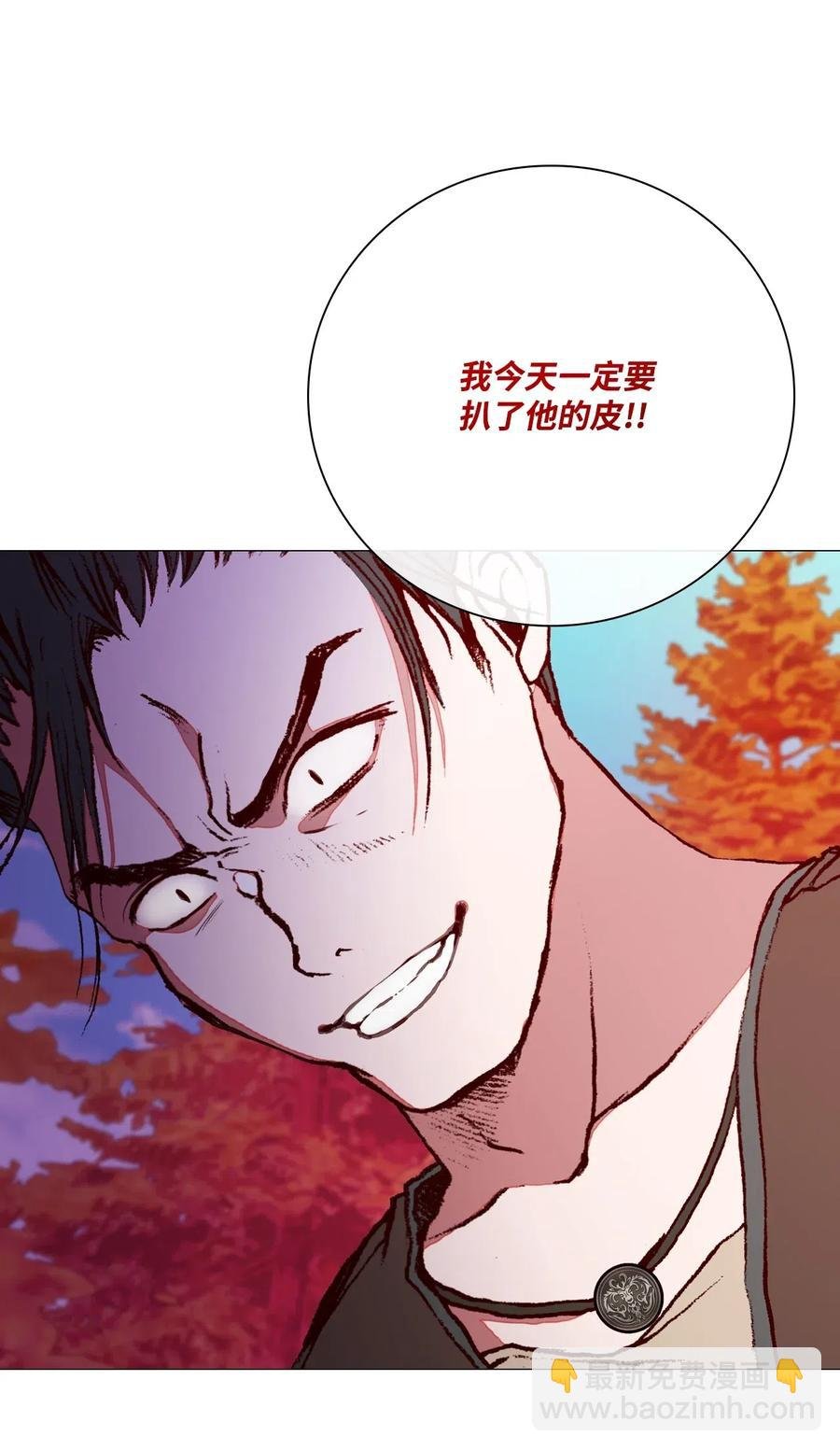 34 项链