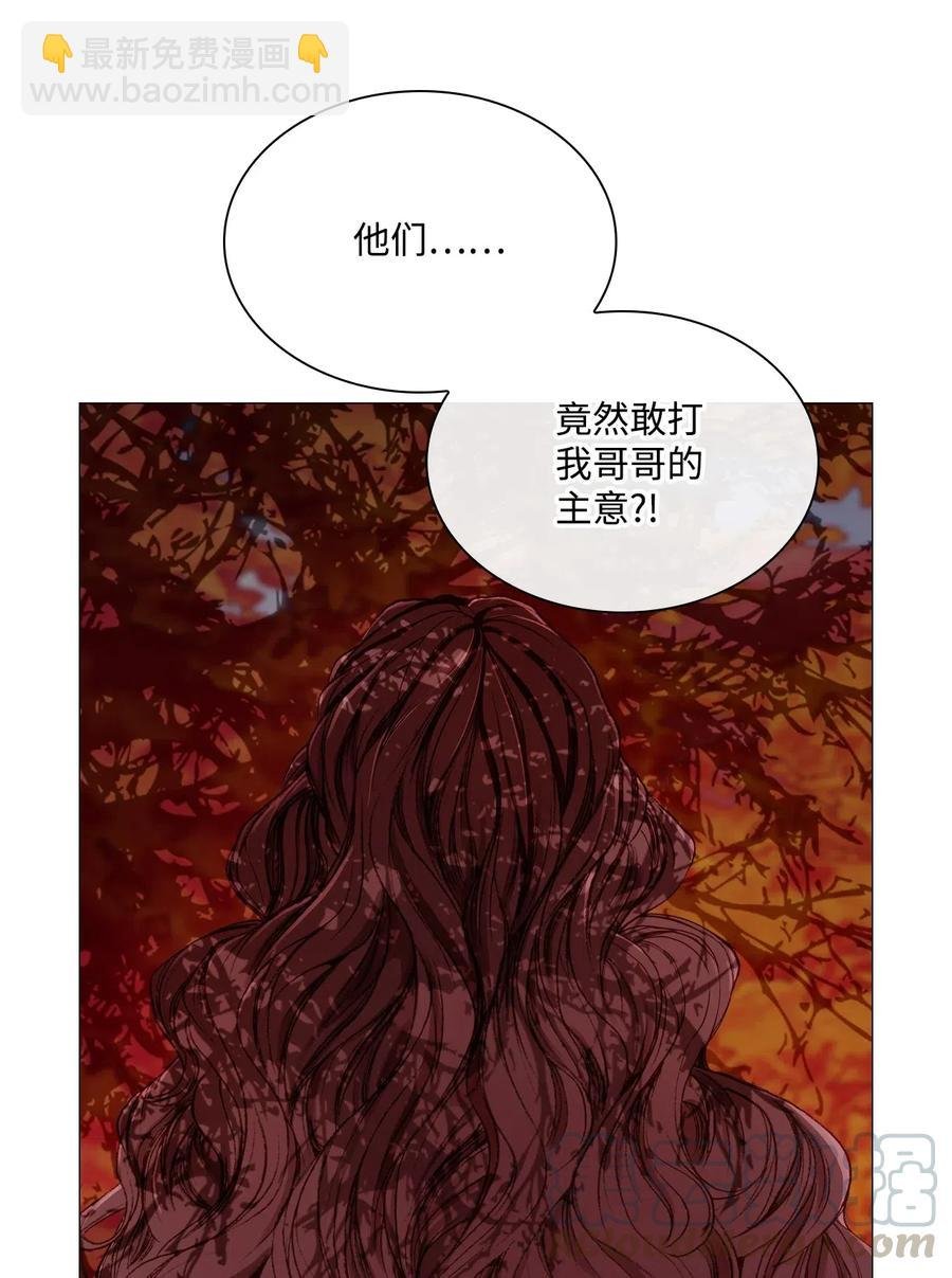 34 项链