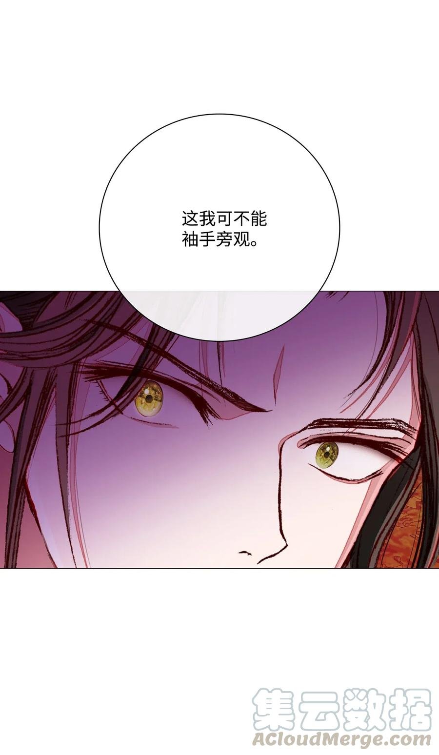 34 项链