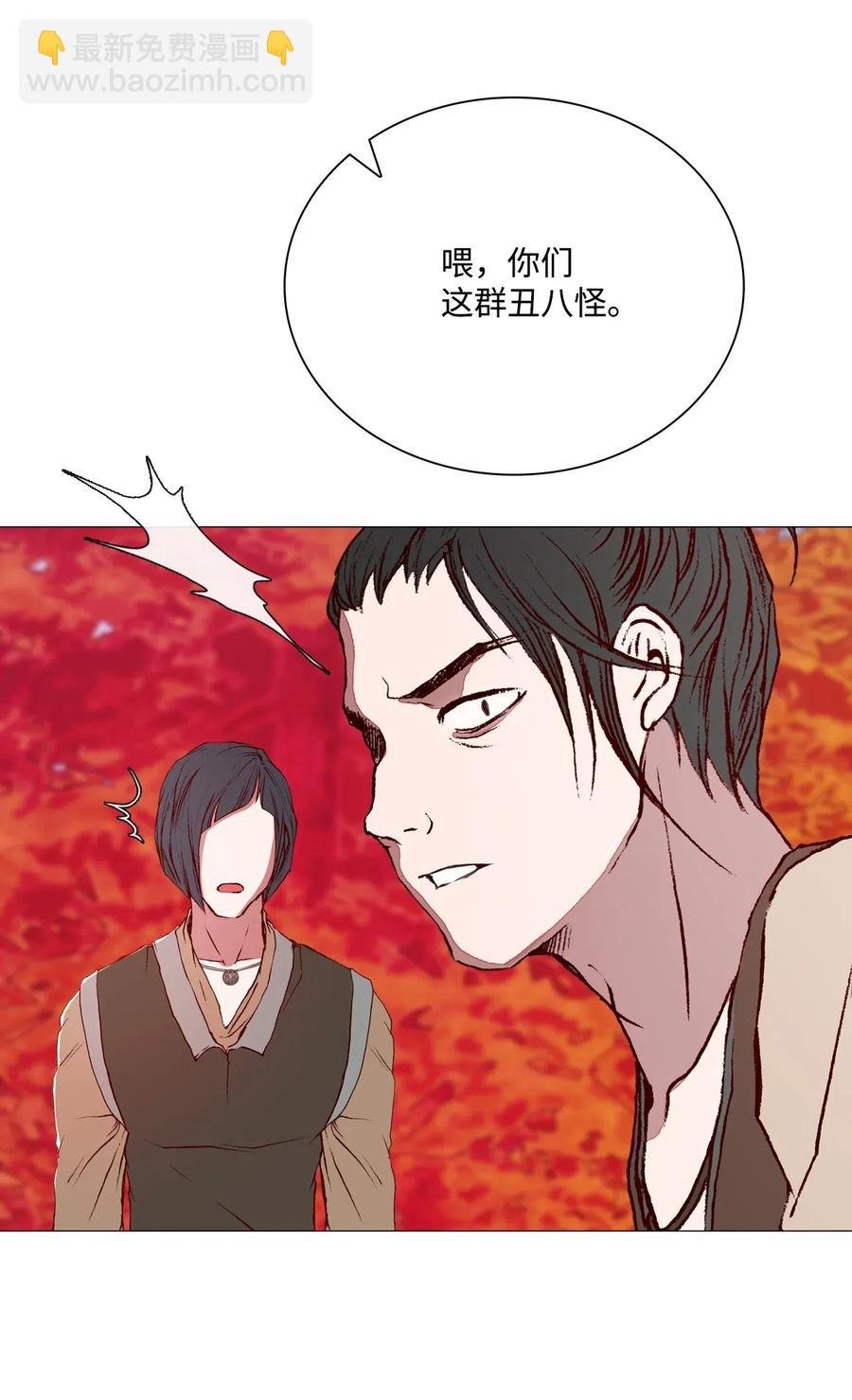 34 项链